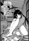 ゆけむりハーレム物語【1話立ち読み付き】試し読み4ページ