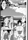 ゆけむりハーレム物語【1話立ち読み付き】試し読み5ページ