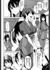 ゆけむりハーレム物語【1話立ち読み付き】試し読み6ページ
