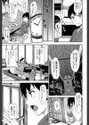 ゆけむりハーレム物語【1話立ち読み付き】試し読み9ページ