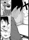ゆけむりハーレム物語【1話立ち読み付き】試し読み11ページ