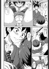 ゆけむりハーレム物語【1話立ち読み付き】試し読み12ページ