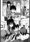 ゆけむりハーレム物語【1話立ち読み付き】試し読み14ページ