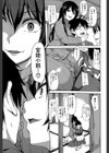 ゆけむりハーレム物語【1話立ち読み付き】試し読み15ページ