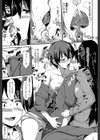 ゆけむりハーレム物語【1話立ち読み付き】試し読み17ページ