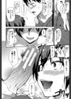 ゆけむりハーレム物語【1話立ち読み付き】試し読み18ページ