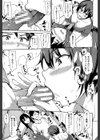ゆけむりハーレム物語【1話立ち読み付き】試し読み19ページ