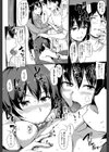 ゆけむりハーレム物語【1話立ち読み付き】試し読み20ページ