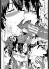 ゆけむりハーレム物語【1話立ち読み付き】試し読み22ページ