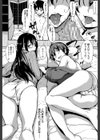 ゆけむりハーレム物語【1話立ち読み付き】試し読み24ページ