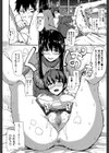 ゆけむりハーレム物語【1話立ち読み付き】試し読み26ページ