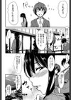 ゆけむりハーレム物語【1話立ち読み付き】試し読み42ページ