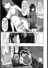 デッド・オア・レ×プ試し読み7ページ
