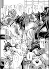 フタナリツナガリ試し読み10ページ