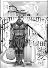 偲愛試し読み1ページ