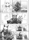 偲愛試し読み3ページ