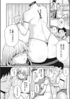 NECKLESS試し読み4ページ
