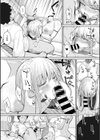 NECKLESS試し読み8ページ