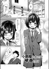 娼年性愛試し読み7ページ