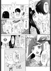人妻悶絶交尾〜奥様たちの性のお悩みイッパツ解決〜【電子特典付き】試し読み8ページ