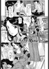 ダチの母に16連射【電子特典付き】試し読み5ページ