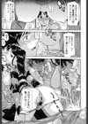 ダチの母に16連射【電子特典付き】試し読み7ページ