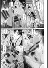 ダチの母に16連射【電子特典付き】試し読み9ページ