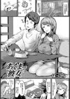 コスパコビッチ！試し読み3ページ