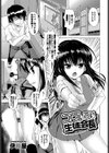 コスパコビッチ！試し読み5ページ