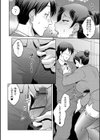 美人OLは見られて発情する試し読み4ページ