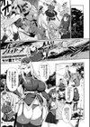 イビルスレイヤーズ試し読み1ページ