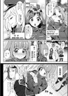 イビルスレイヤーズ試し読み2ページ