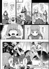 イビルスレイヤーズ試し読み4ページ