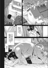 pure love試し読み2ページ