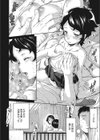 pure love試し読み4ページ