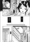 pure love試し読み6ページ