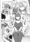 これが私のSHOW TIME！（正体）（単話）試し読み2ページ