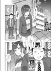 いいなり同級生試し読み4ページ