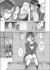 いいなり同級生試し読み5ページ
