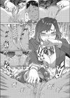 いいなり同級生試し読み7ページ