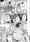 クラスカースト上位のギャルがレイヤーだった件試し読み5ページ
