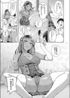 クラスカースト上位のギャルがレイヤーだった件試し読み7ページ
