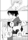 マルグリット試し読み2ページ