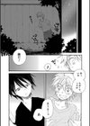 マルグリット試し読み3ページ