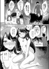 野良猫を拾いました試し読み2ページ