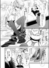 ツンデレDK雌堕計画試し読み2ページ