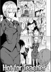 チン☆コレ試し読み5ページ