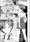 チン☆コレ試し読み7ページ