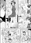 チン☆コレ試し読み8ページ