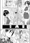 チン☆コレ試し読み10ページ